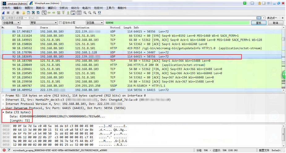 7777788888精准新传真号码|精选解释解析落实,关于精准新传真号码解析与落实的探讨——以数字组合7777788888为例