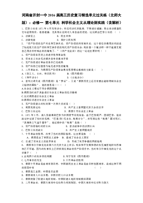 财经 第123页
