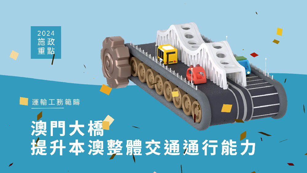 2024年澳门天天六开彩正版澳门|精选解释解析落实,关于澳门天天六开彩正版解析与落实的文章