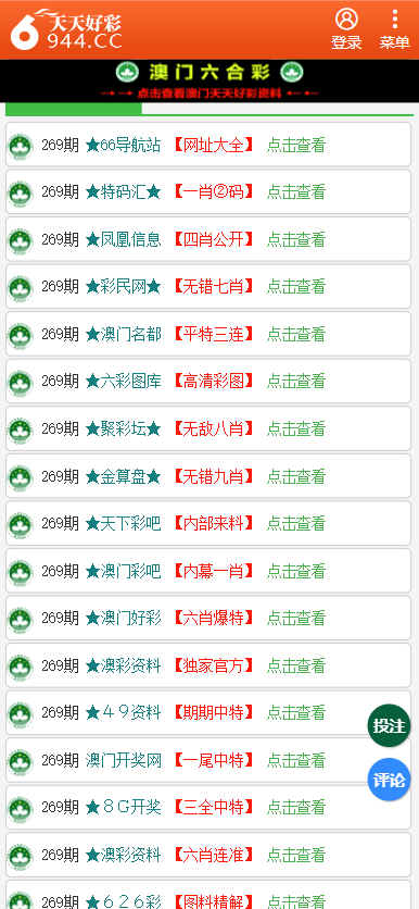 第580页