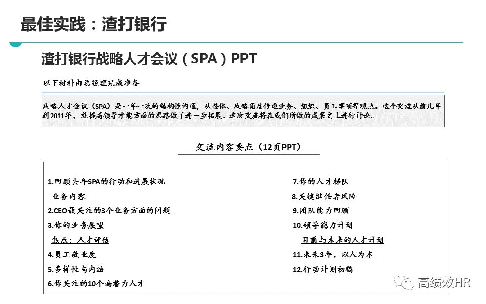 澳门正版免费资料大全功能介绍|精选解释解析落实,澳门正版免费资料大全功能介绍与精选解析落实详解