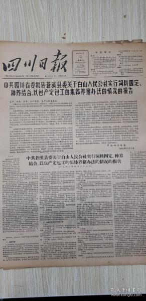 老澳门特马今晚开奖|精选解释解析落实,老澳门特马今晚开奖，解析与落实精选解释