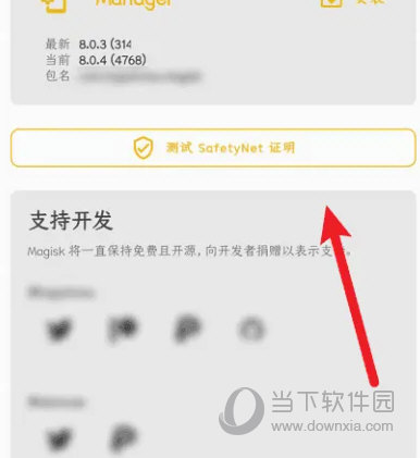 新澳门天天开彩最快查询结果|精选解释解析落实,新澳门天天开彩的查询结果及解析——警惕背后的法律风险