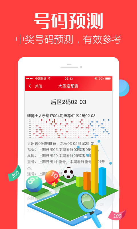 2024年澳门管家婆三肖100%|精选解释解析落实,关于澳门管家婆三肖解析与落实策略的文章