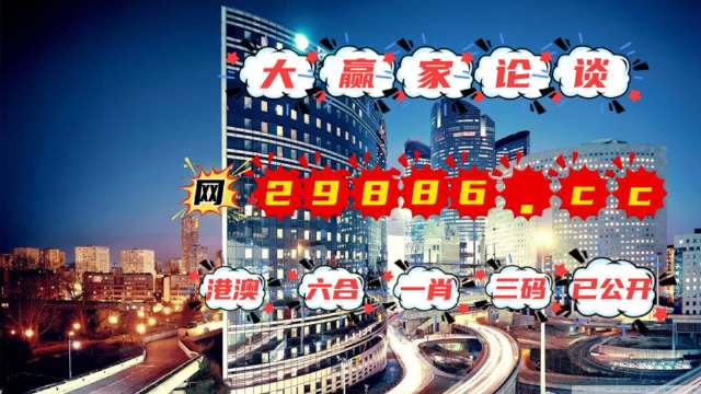 管家婆一肖一码澳门码资料|精选解释解析落实,管家婆一肖一码澳门码资料解析与精选策略