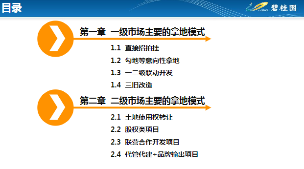 资料大全正版资料免费2024|精选解释解析落实,资料大全正版资料免费精选解析落实，打造知识共享新时代