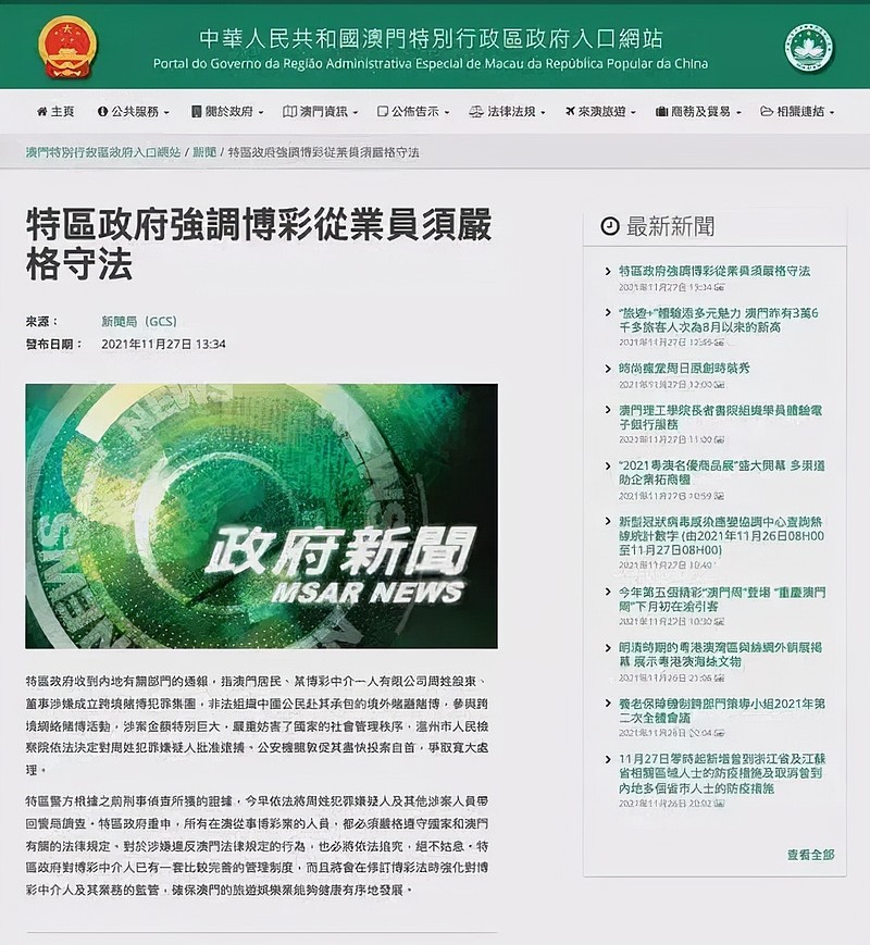 新奥门2024资料免费网址|精选解释解析落实,新澳门2024资料免费网址，精选解析与落实策略