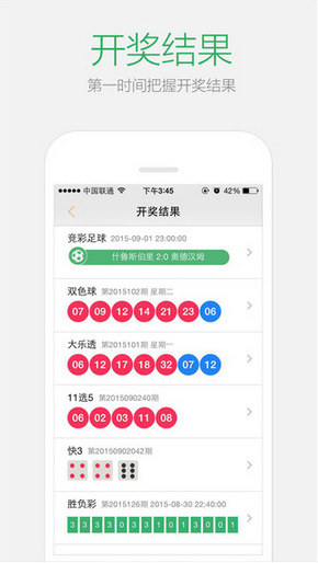 2024年澳门正版开奖资料免费大全特色|精选解释解析落实,澳门正版开奖资料免费大全特色解析与落实策略