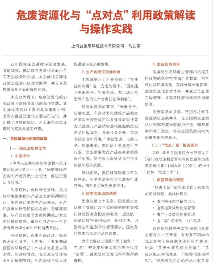 2024新奥正版资料免费提供|精选解释解析落实,揭秘2024新奥正版资料，精选解释解析与全面落实策略