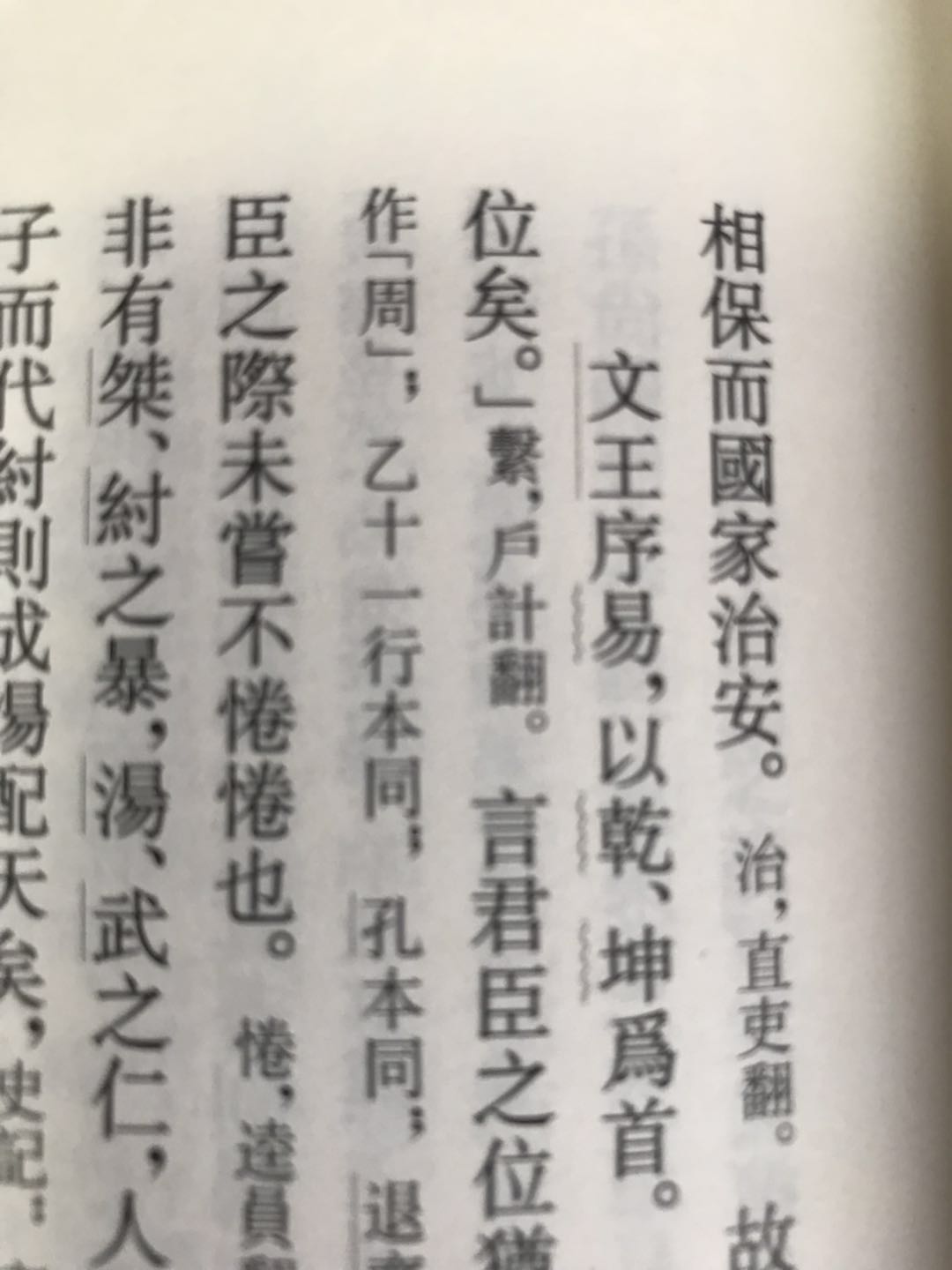 黄大仙精难大全正版资料|精选解释解析落实,黄大仙精难大全正版资料解析与落实精选