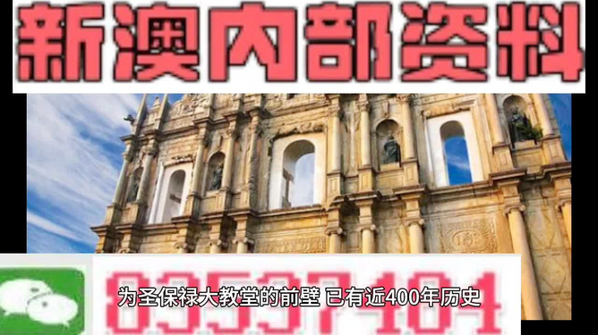 2024新澳精准资料免费提供下载|精选解释解析落实,关于新澳精准资料的详细介绍与解析落实