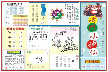 新澳门免费资料大全正版资料下载|精选解释解析落实,新澳门免费资料大全正版资料下载，精选解释解析与落实策略