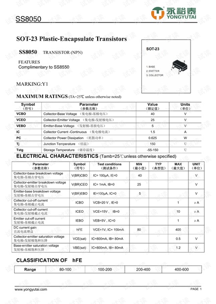 香港四不像资料图正版|精选解释解析落实,香港四不像资料图正版，精选解释解析落实的重要性