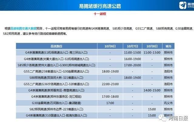 新澳门二四六天天彩|精选解释解析落实,关于新澳门二四六天天彩的解析与落实，精选解释解析及应对之道