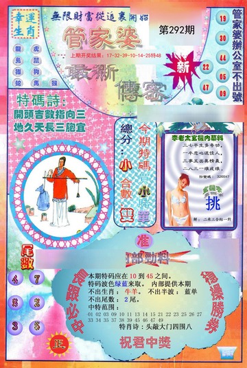 管家婆一码中一肖|精选解释解析落实,管家婆一码中一肖，解析与精选策略的实施