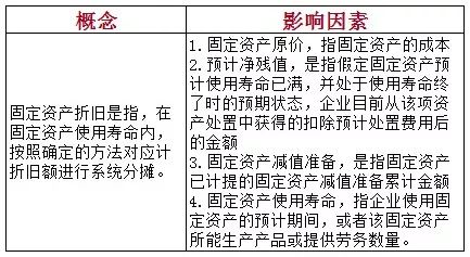 下载香港黄大仙救世报资料|精选解释解析落实,探索黄大仙救世报资料，解析与实际应用