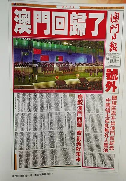 澳门精准资料免费凤凰网|精选解释解析落实,澳门精准资料免费凤凰网，精选解释解析落实的重要性
