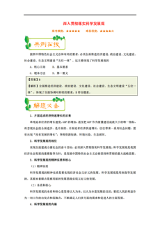 第553页