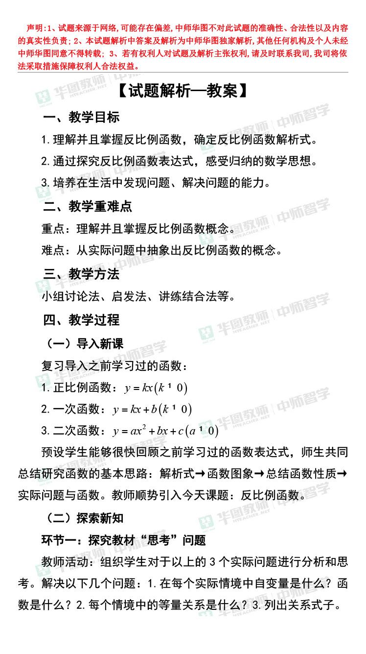 2024年全年资料免费公开|精选解释解析落实,迈向未来，2024年全年资料免费公开与精选解析落实