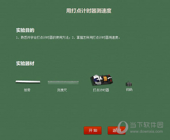 2024新澳彩免费资料|精选解释解析落实,揭秘新澳彩，免费资料解析与实战策略