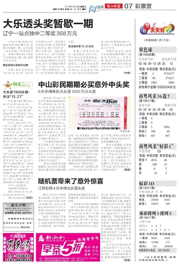 新奥门天天开好彩大全|精选解释解析落实,新奥门天天开好彩大全与精选解释解析落实的探讨