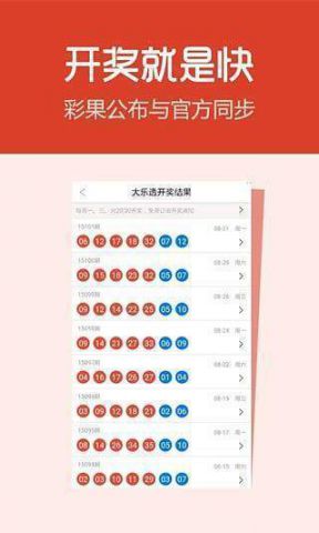 2024澳门天天彩六开彩今晚开奖|精选解释解析落实,解析澳门天天彩六开彩开奖结果——落实精选策略
