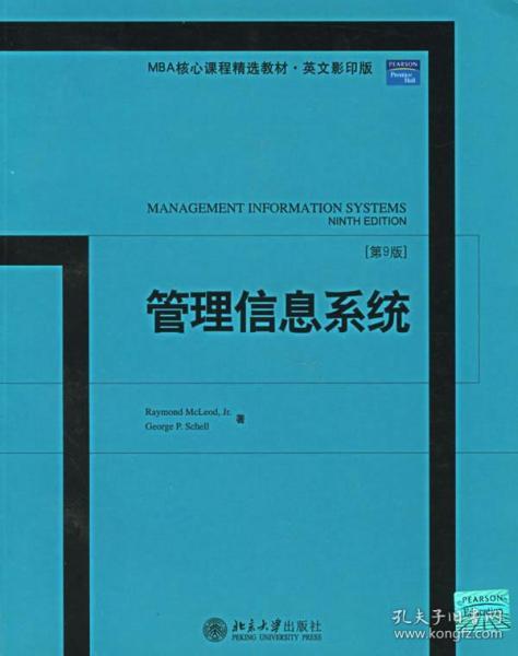 2924新澳正版免费资料大全|精选解释解析落实,关于2924新澳正版免费资料大全的精选解析与落实策略