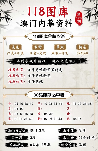 第549页