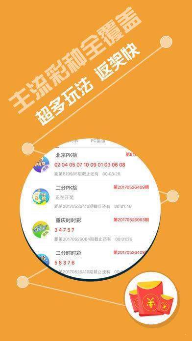 2O24新澳好彩免费资料|精选解释解析落实,探索未来，解析新澳好彩免费资料与精选策略落实之道