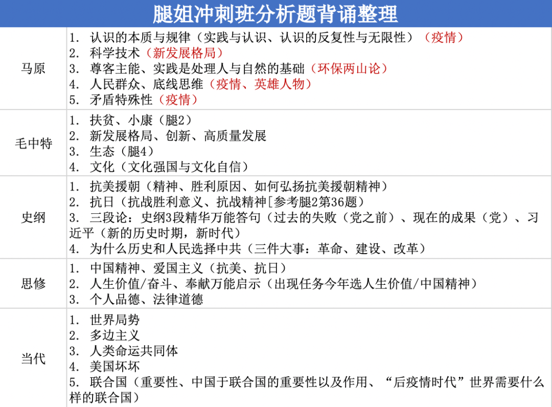 最精准的三肖三码资料|精选解释解析落实,最精准的三肖三码资料解析与落实精选解析