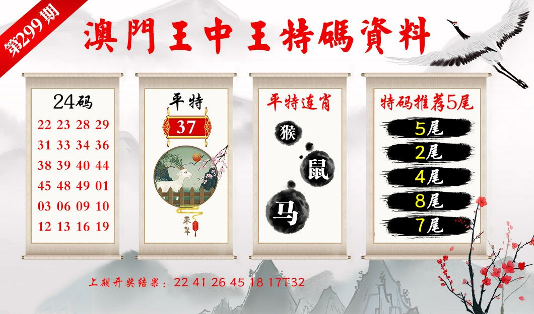 澳门王中王100%的资料一|精选解释解析落实,澳门王中王100%的资料详解，精选解释、解析与落实