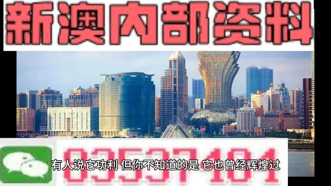 新澳门今天最新免费资料|精选解释解析落实,新澳门今天最新免费资料精选解析落实