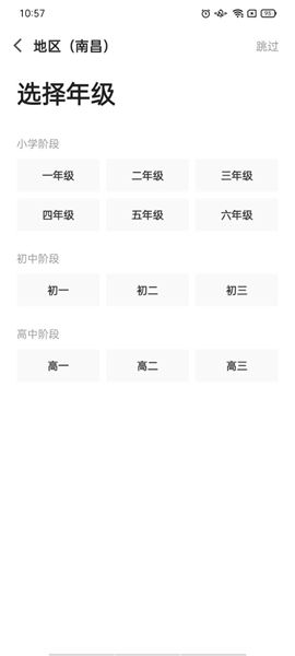 澳门精准三肖三期内必开信息|精选解释解析落实,澳门精准三肖三期内的必开信息与解析落实——警惕背后的违法犯罪问题
