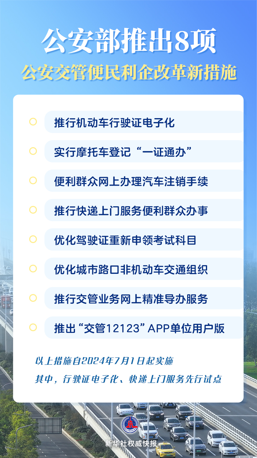 2024新澳门今天开什么|精选解释解析落实,新澳门2024年彩票开奖解析与精选策略