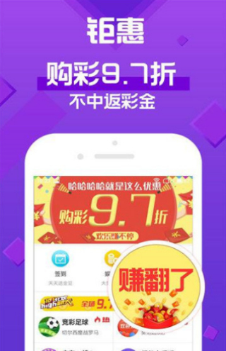 新澳天天彩免费资料大全查询|精选解释解析落实,关于新澳天天彩免费资料大全查询与精选解释解析落实的探讨——揭示背后的风险与挑战