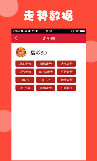 新澳门管家婆资料|精选解释解析落实,新澳门管家婆资料精选解析与落实策略