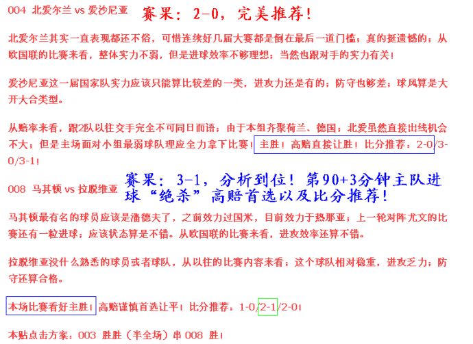 2024天天彩资料大全免费600|精选解释解析落实,关于天天彩资料大全免费版的解析与落实精选解析