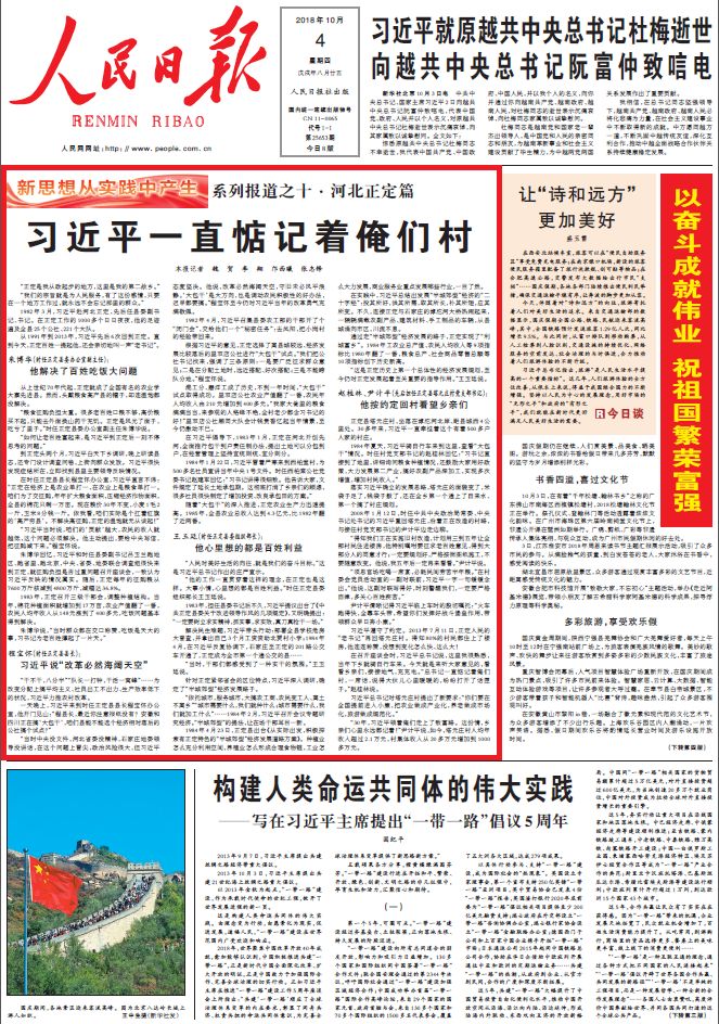 精准一肖一码100准最准一肖_|精选解释解析落实,精准一肖一码，揭秘预测之道的深度解析与实践