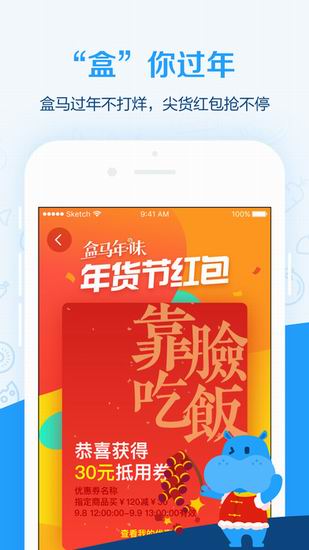 2023澳门特马今晚开奖app|精选解释解析落实,关于澳门特马今晚开奖app的解析与探讨——警惕网络赌博风险