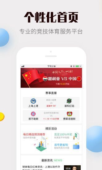 港澳彩app下载官网|精选解释解析落实,关于港澳彩app下载官网，精选解释解析落实与犯罪问题的探讨