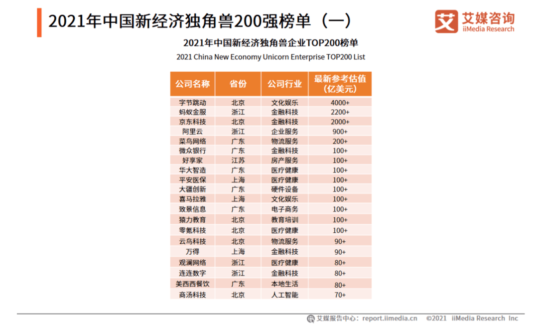 2024新澳历史开奖记录69期|精选解释解析落实,深度解析，2024新澳历史开奖记录第69期——精选解释解析落实