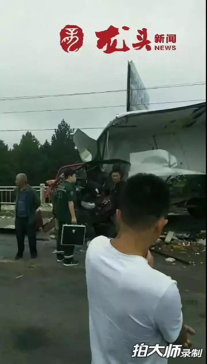 哈尔滨新闻网最新消息车祸现场,哈尔滨新闻网报道，最新车祸现场消息