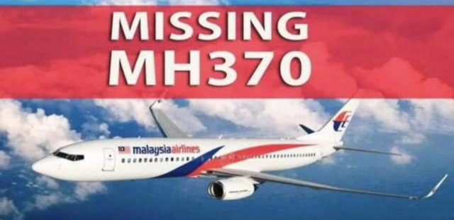 2017马航mh370最新消息,马航MH370失踪事件最新进展，揭秘真相与未来展望（2017年最新消息）