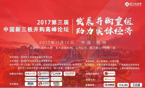 归真堂新三板最新消息,归真堂新三板最新消息，动态更新与前景展望