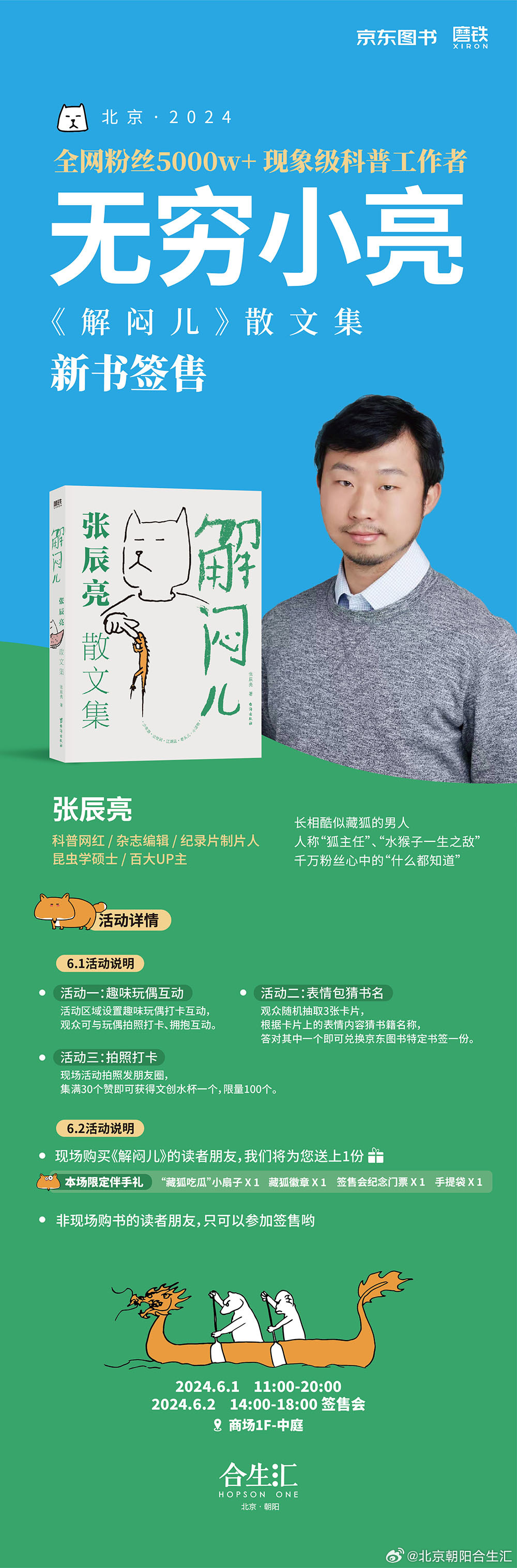 乱和一气小亮最新章节,乱和一气小亮最新章节解析
