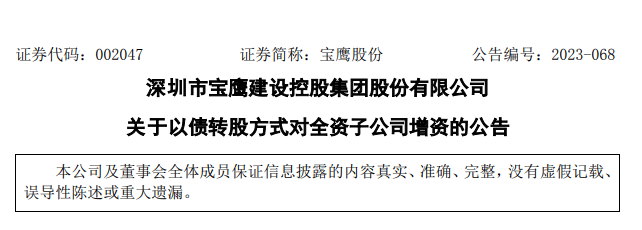 财经 第110页