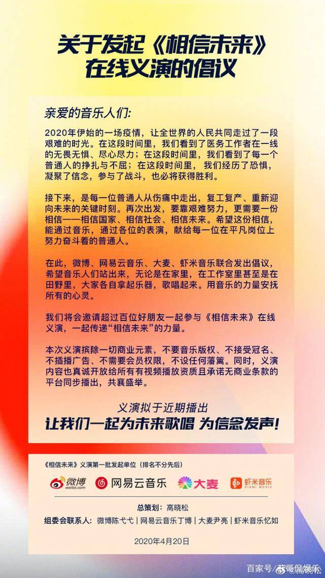 泡菜帮最新一期中的歌曲,泡菜帮最新一期中的歌曲，音乐与文化的交融之美