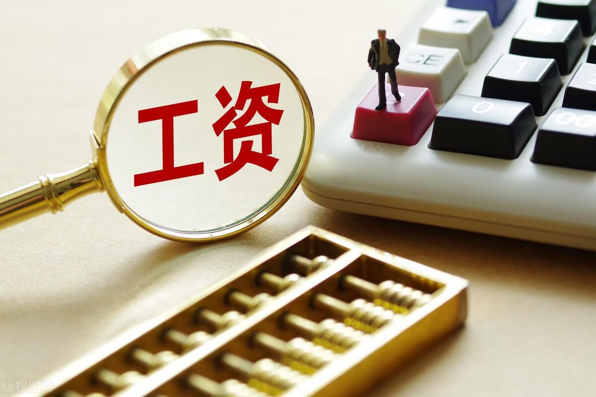湖州市退休金最新消息,湖州市退休金最新消息全面解读