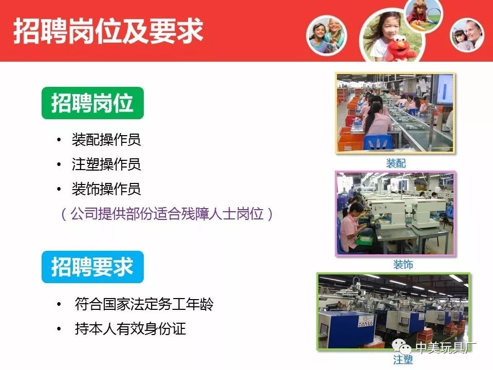 财经 第109页