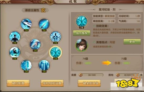 天龙八部最新三套阵法,天龙八部最新三套阵法，策略深度解析与实战应用
